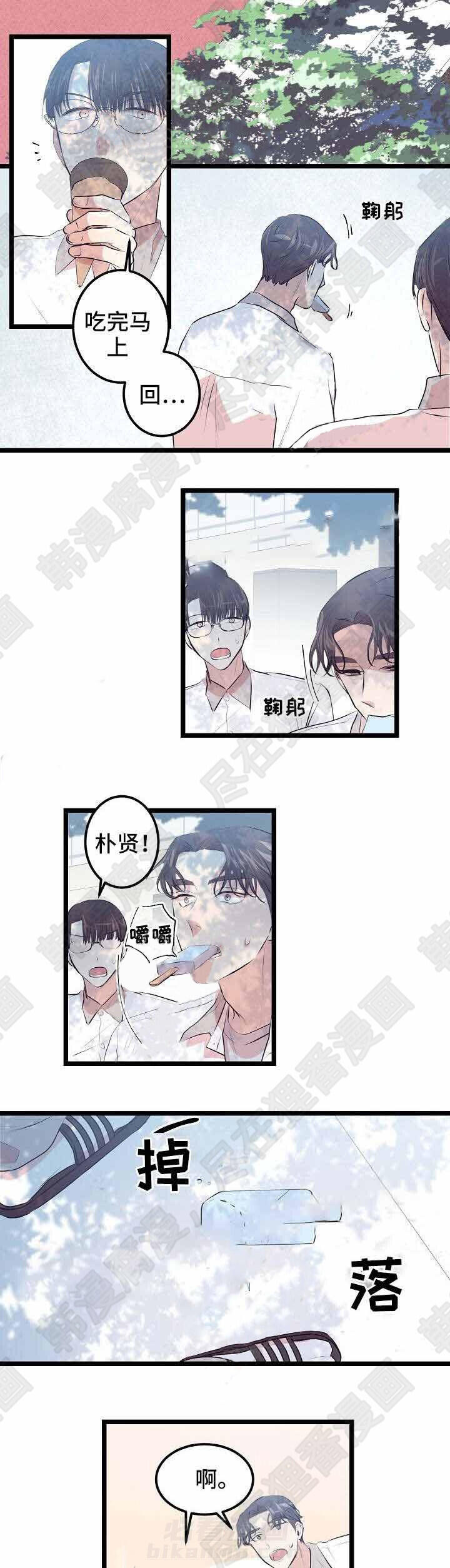 《梦的肖像》漫画最新章节第10话 10话 免费下拉式在线观看章节第【5】张图片