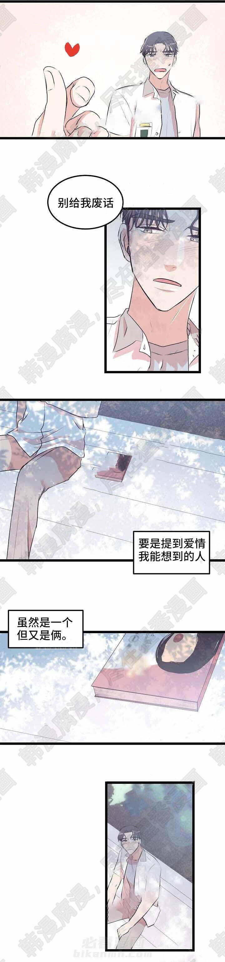 《梦的肖像》漫画最新章节第10话 10话 免费下拉式在线观看章节第【1】张图片