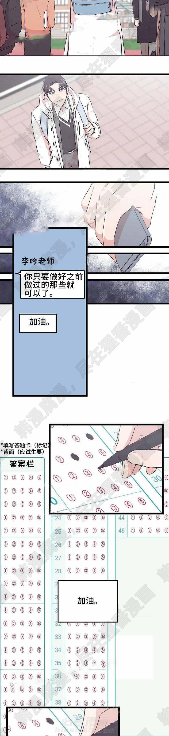 《梦的肖像》漫画最新章节第24话 24话 免费下拉式在线观看章节第【6】张图片