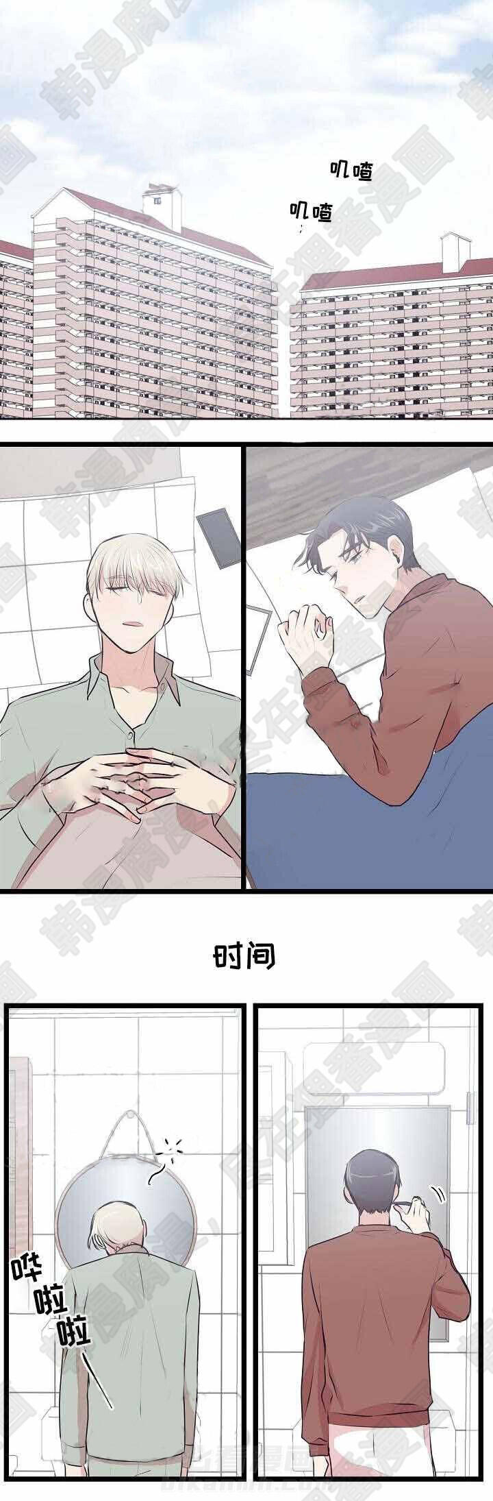 《梦的肖像》漫画最新章节第24话 24话 免费下拉式在线观看章节第【9】张图片