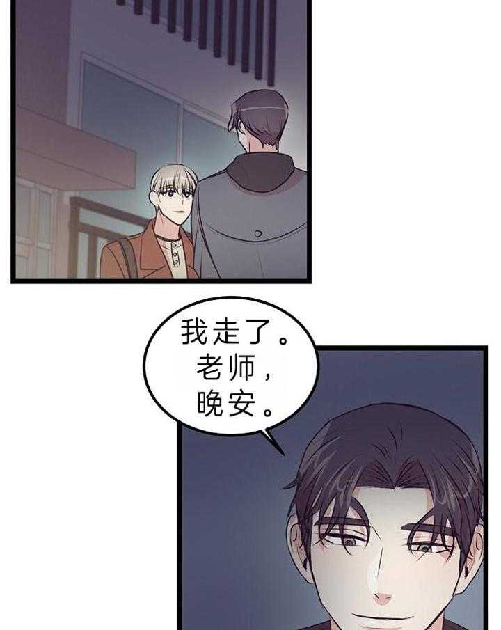 《梦的肖像》漫画最新章节第39话 发出过夜的邀请免费下拉式在线观看章节第【8】张图片