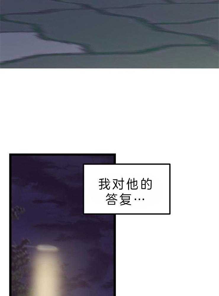 《梦的肖像》漫画最新章节第39话 发出过夜的邀请免费下拉式在线观看章节第【17】张图片