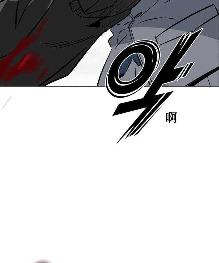 《吻我骗子》漫画最新章节第24话 第24话免费下拉式在线观看章节第【18】张图片