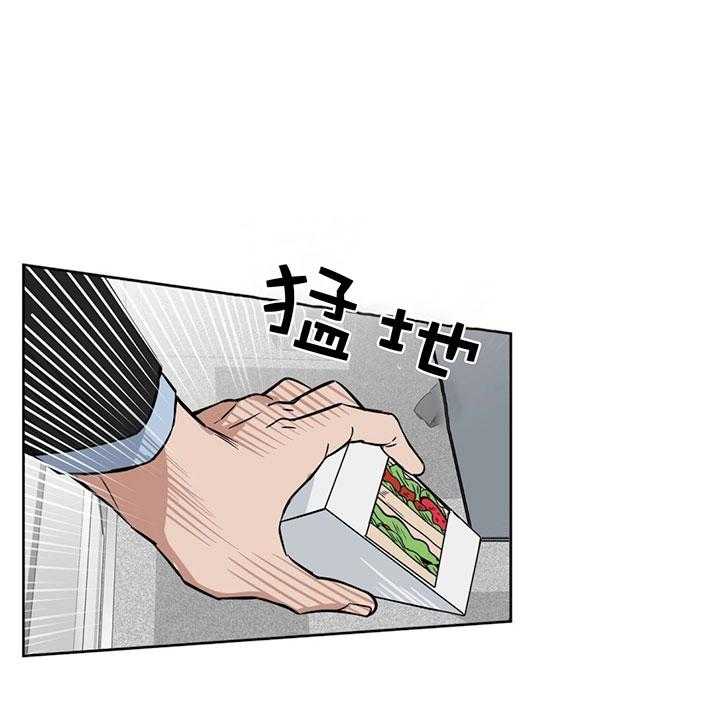 《吻我骗子》漫画最新章节第28话 第28话免费下拉式在线观看章节第【30】张图片