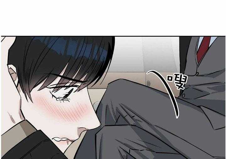 《吻我骗子》漫画最新章节第29话 29免费下拉式在线观看章节第【31】张图片