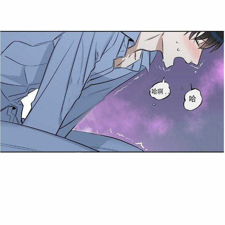 《吻我骗子》漫画最新章节第29话 29免费下拉式在线观看章节第【9】张图片