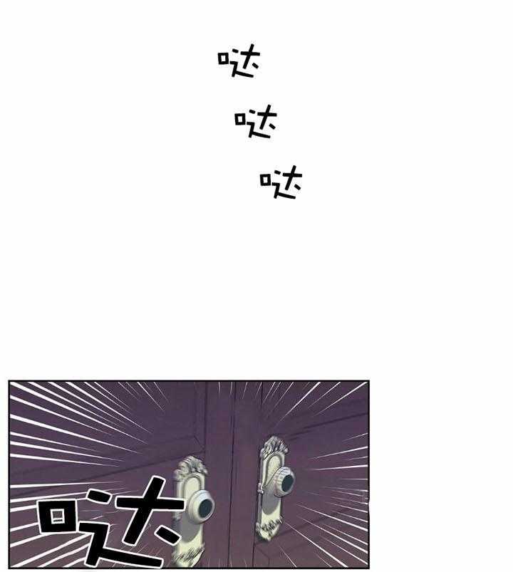 《吻我骗子》漫画最新章节第29话 29免费下拉式在线观看章节第【11】张图片