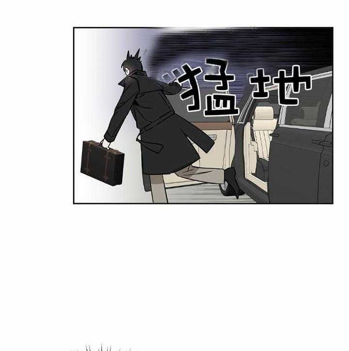 《吻我骗子》漫画最新章节第29话 29免费下拉式在线观看章节第【28】张图片