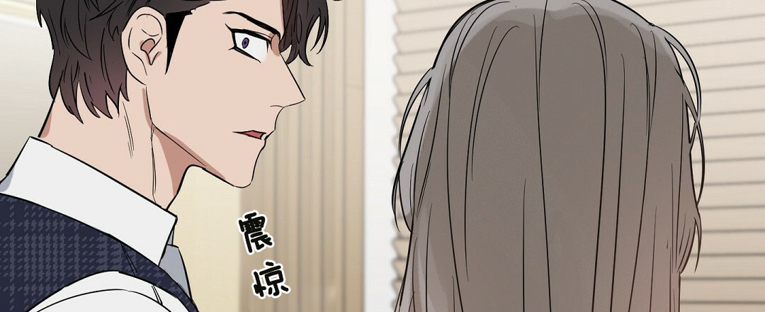 《吻我骗子》漫画最新章节第57话 57免费下拉式在线观看章节第【11】张图片