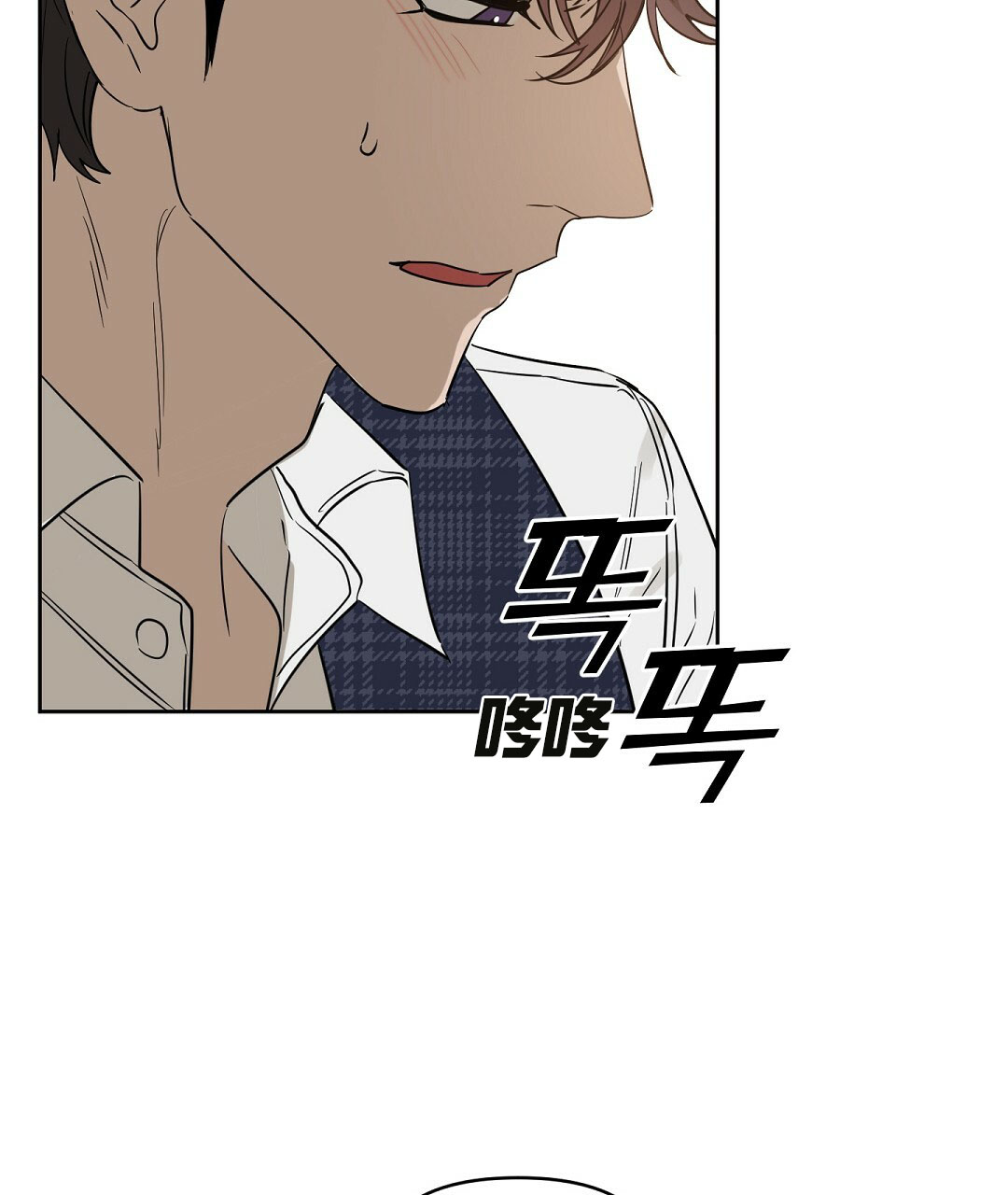 《吻我骗子》漫画最新章节第57话 57免费下拉式在线观看章节第【18】张图片