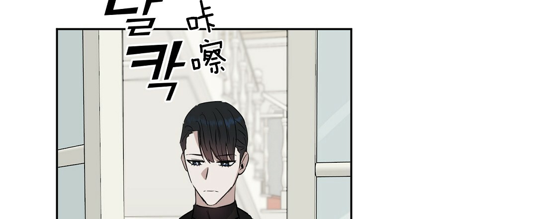 《吻我骗子》漫画最新章节第60话 60免费下拉式在线观看章节第【21】张图片