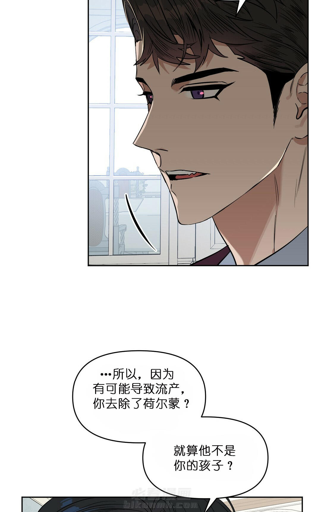 《吻我骗子》漫画最新章节第60话 60免费下拉式在线观看章节第【13】张图片