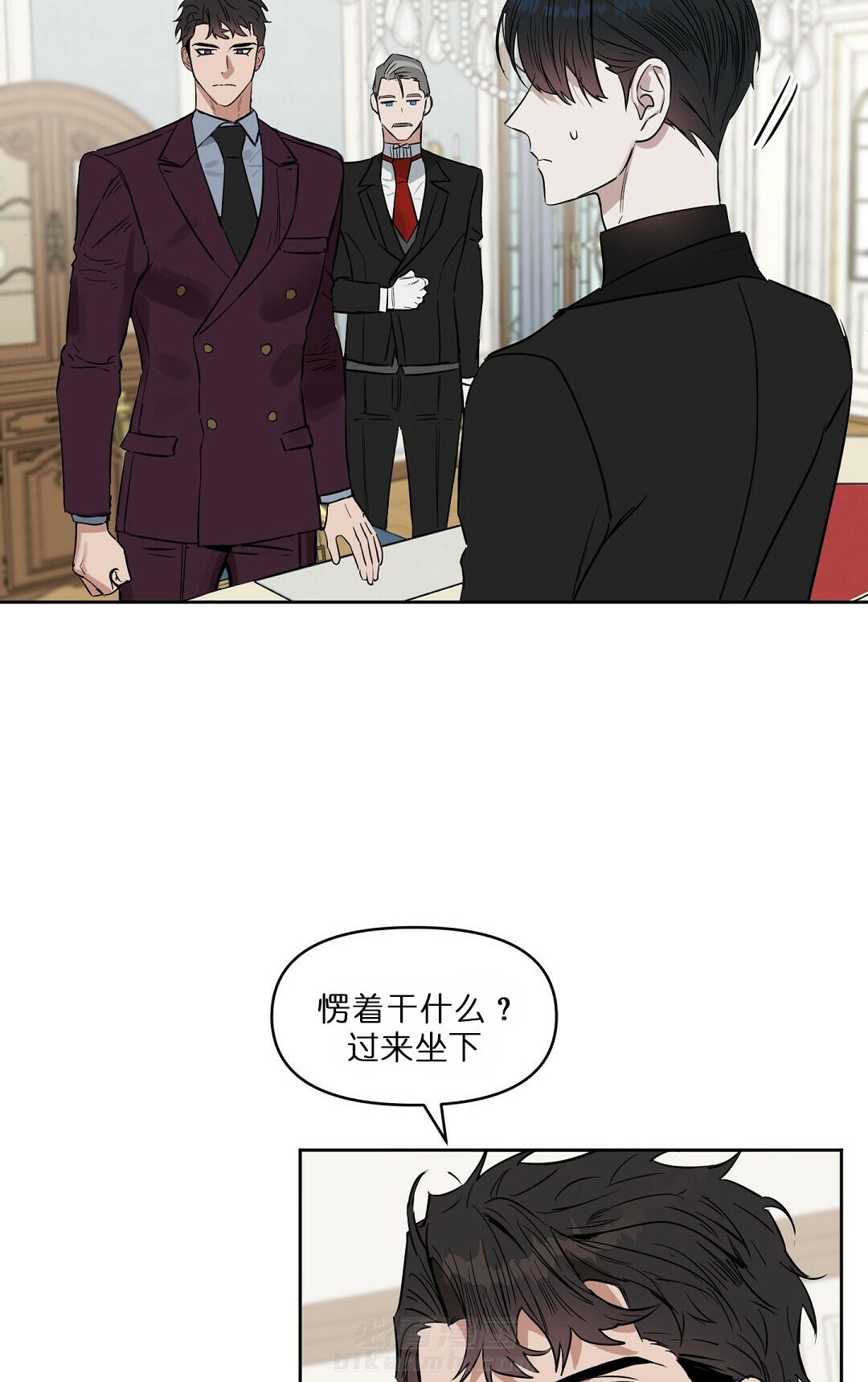 《吻我骗子》漫画最新章节第60话 60免费下拉式在线观看章节第【19】张图片