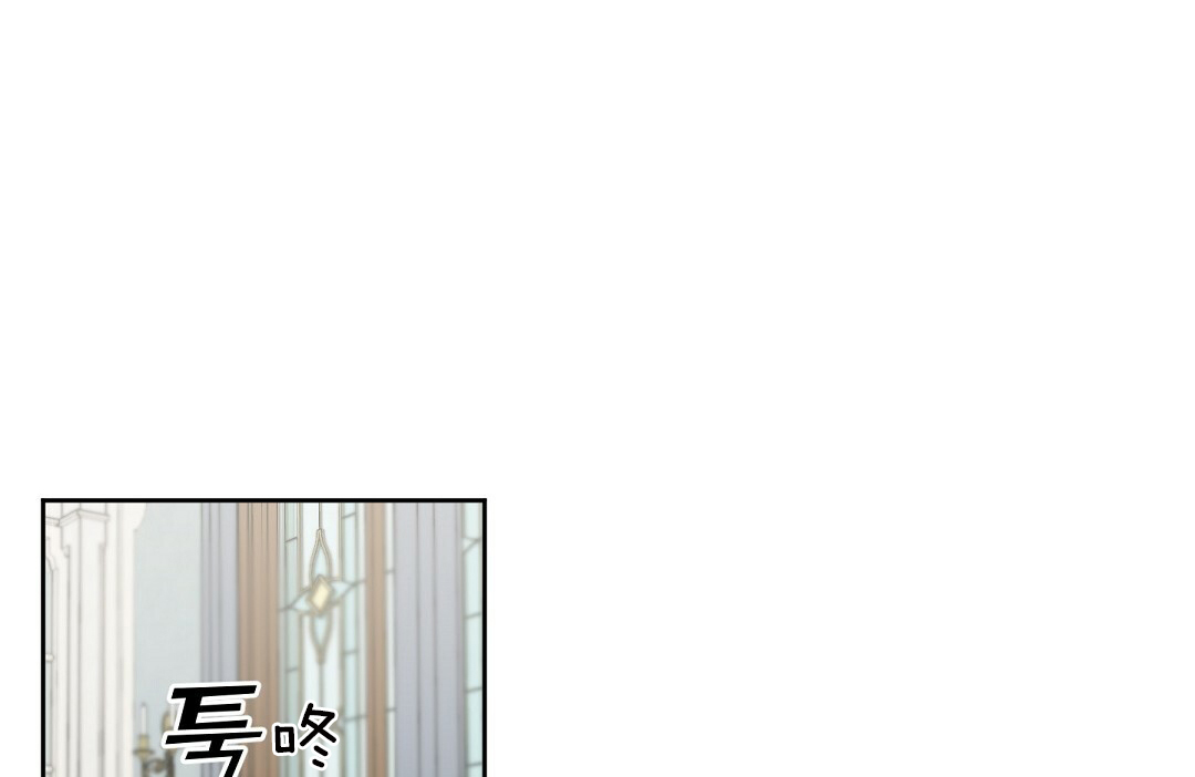 《吻我骗子》漫画最新章节第60话 60免费下拉式在线观看章节第【10】张图片