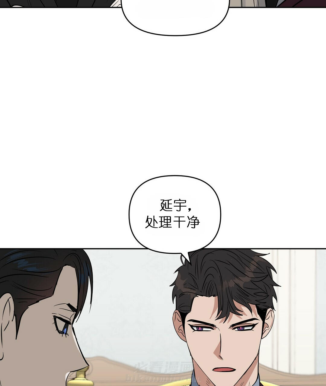 《吻我骗子》漫画最新章节第62话 62免费下拉式在线观看章节第【12】张图片