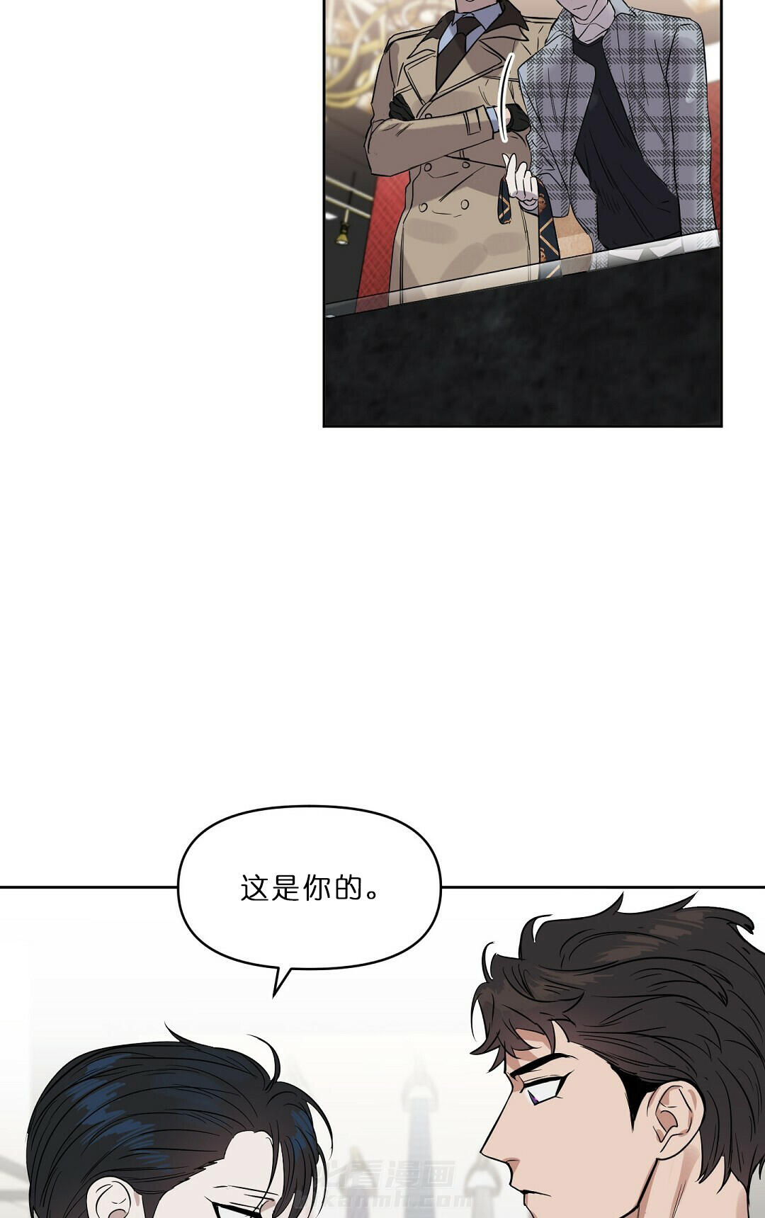 《吻我骗子》漫画最新章节第64话 64免费下拉式在线观看章节第【23】张图片