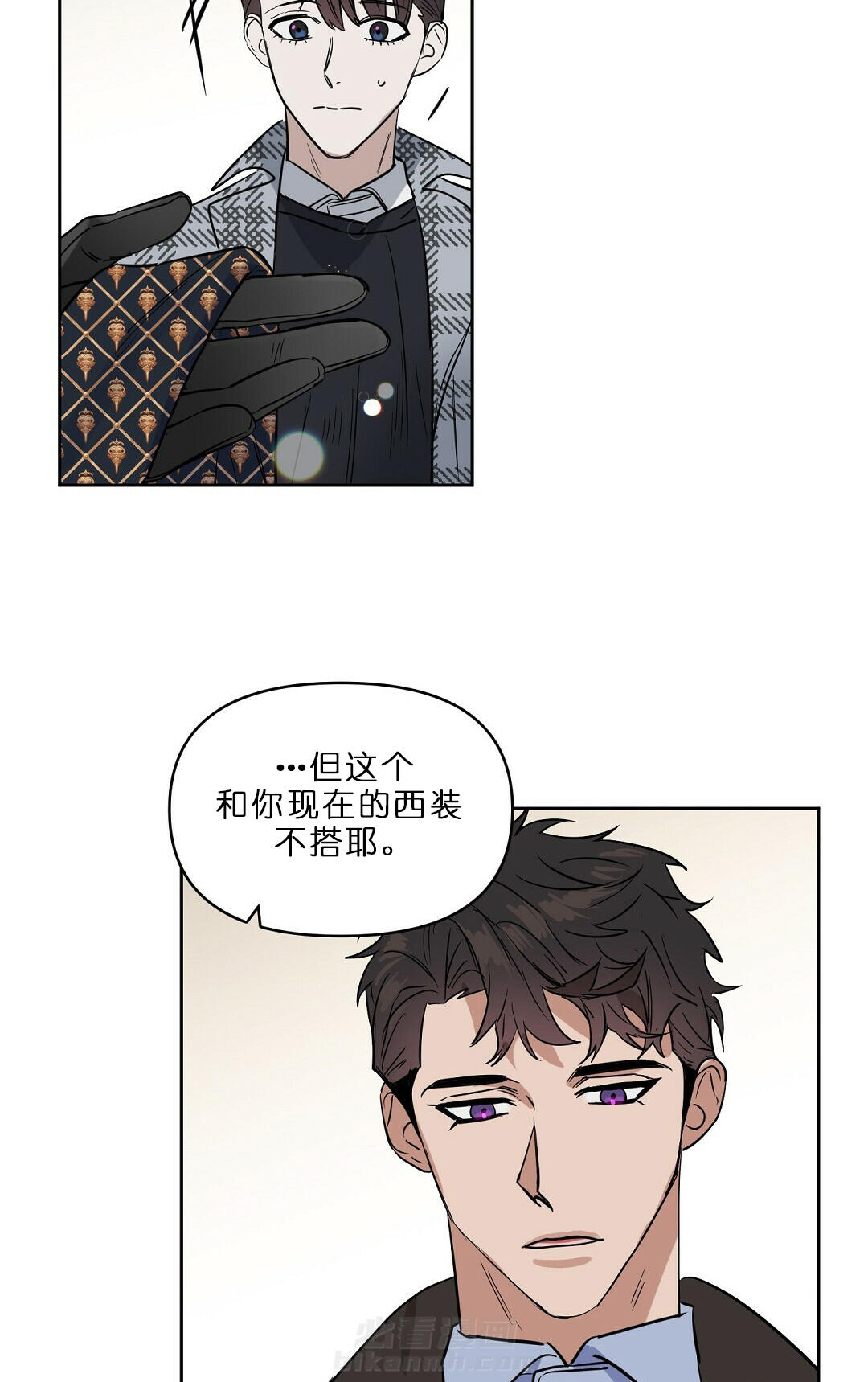 《吻我骗子》漫画最新章节第64话 64免费下拉式在线观看章节第【15】张图片