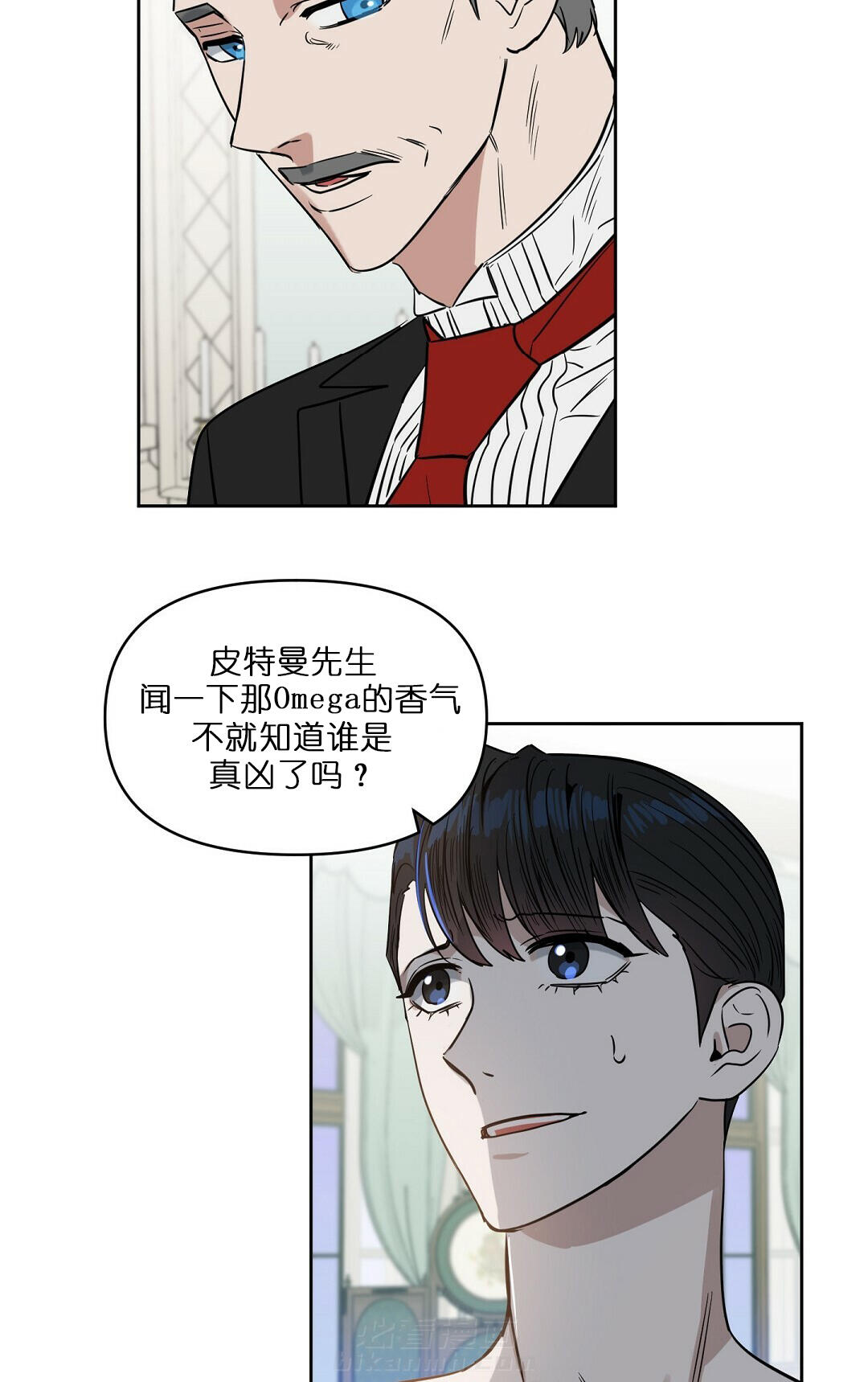 《吻我骗子》漫画最新章节第65话 65免费下拉式在线观看章节第【12】张图片