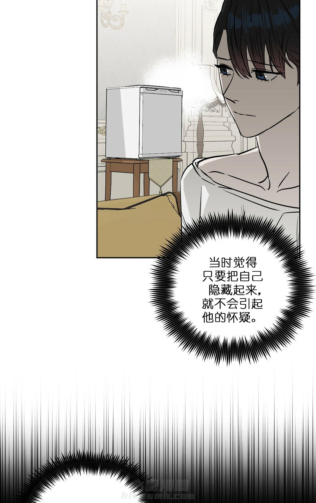 《吻我骗子》漫画最新章节第65话 65免费下拉式在线观看章节第【8】张图片