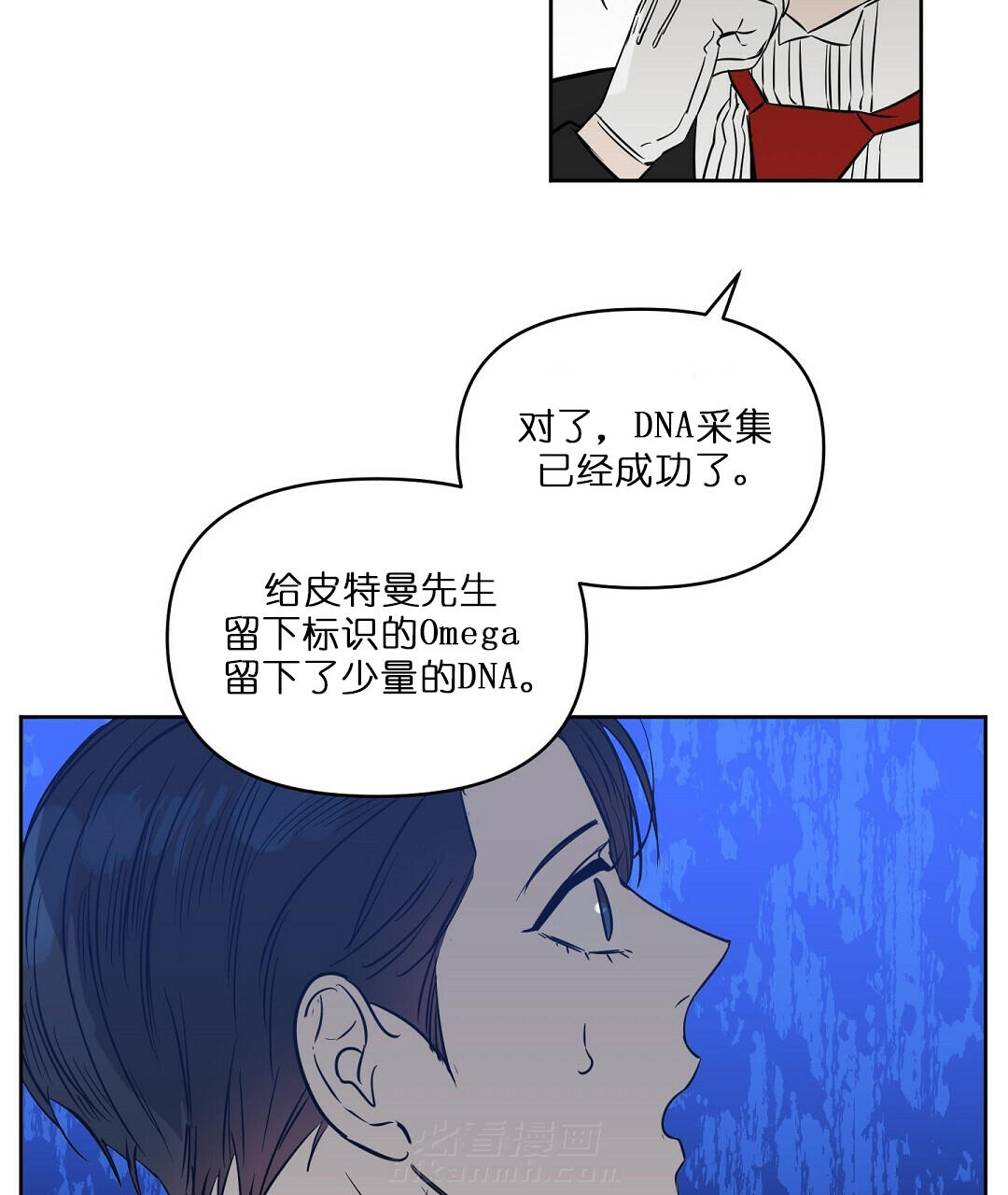 《吻我骗子》漫画最新章节第65话 65免费下拉式在线观看章节第【21】张图片