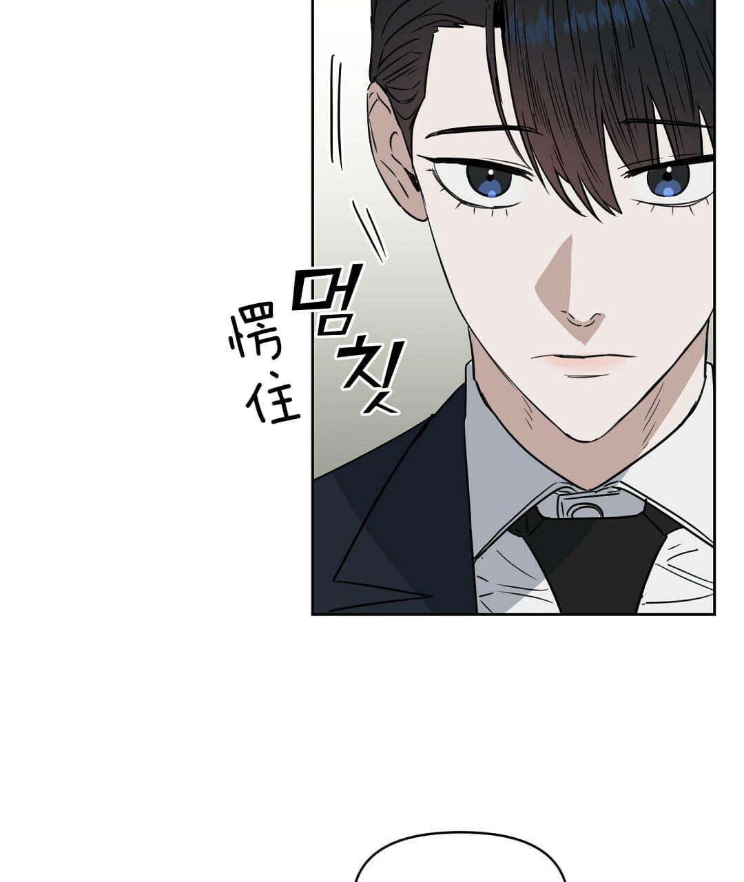 《吻我骗子》漫画最新章节第66话 66免费下拉式在线观看章节第【16】张图片