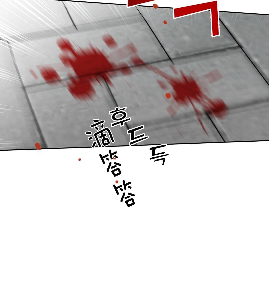 《吻我骗子》漫画最新章节第66话 66免费下拉式在线观看章节第【1】张图片