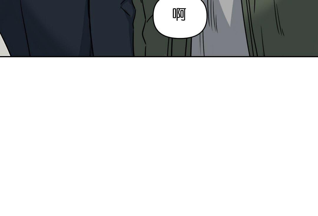 《吻我骗子》漫画最新章节第66话 66免费下拉式在线观看章节第【11】张图片