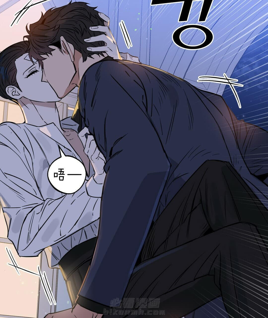 《吻我骗子》漫画最新章节第71话 71免费下拉式在线观看章节第【16】张图片