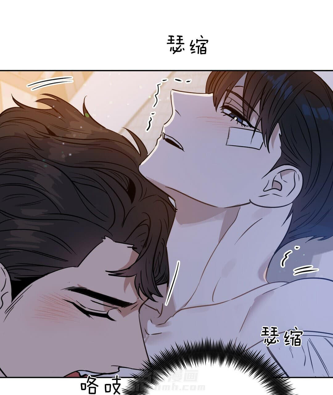 《吻我骗子》漫画最新章节第71话 71免费下拉式在线观看章节第【14】张图片