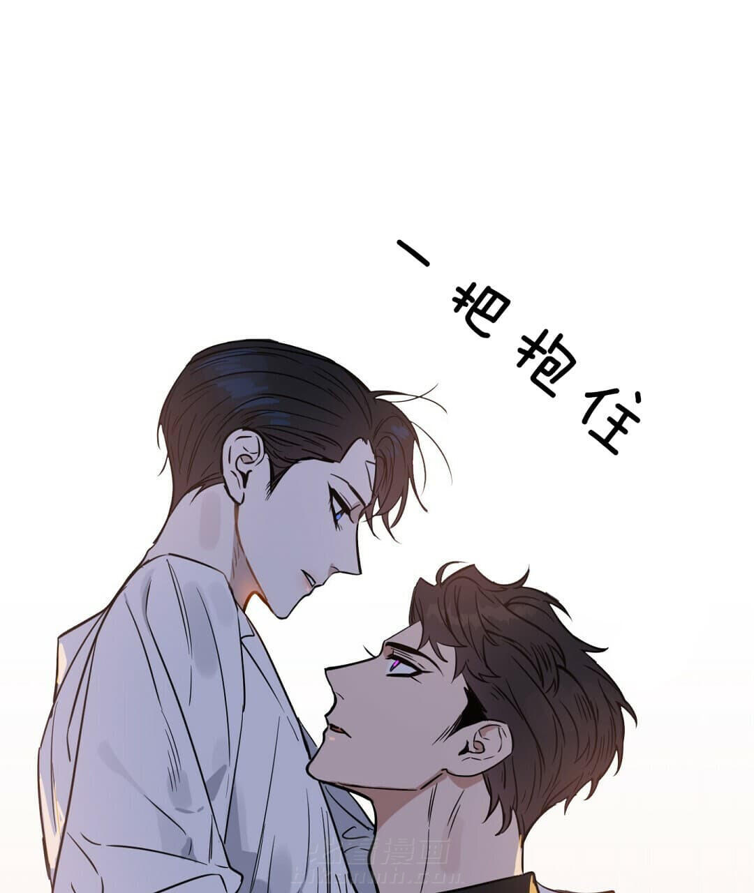 《吻我骗子》漫画最新章节第71话 71免费下拉式在线观看章节第【19】张图片