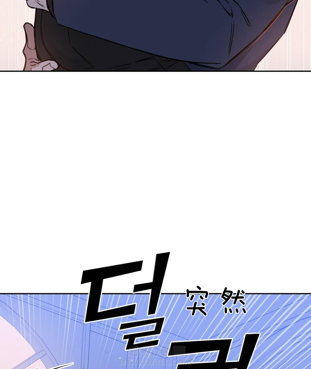 《吻我骗子》漫画最新章节第71话 71免费下拉式在线观看章节第【17】张图片