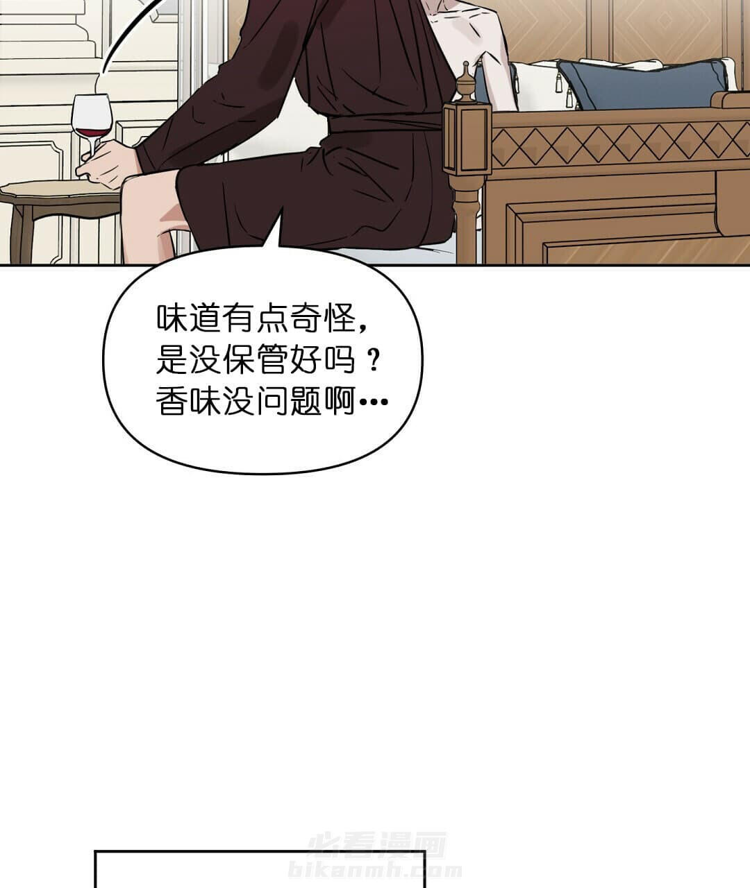 《吻我骗子》漫画最新章节第72话 72免费下拉式在线观看章节第【4】张图片