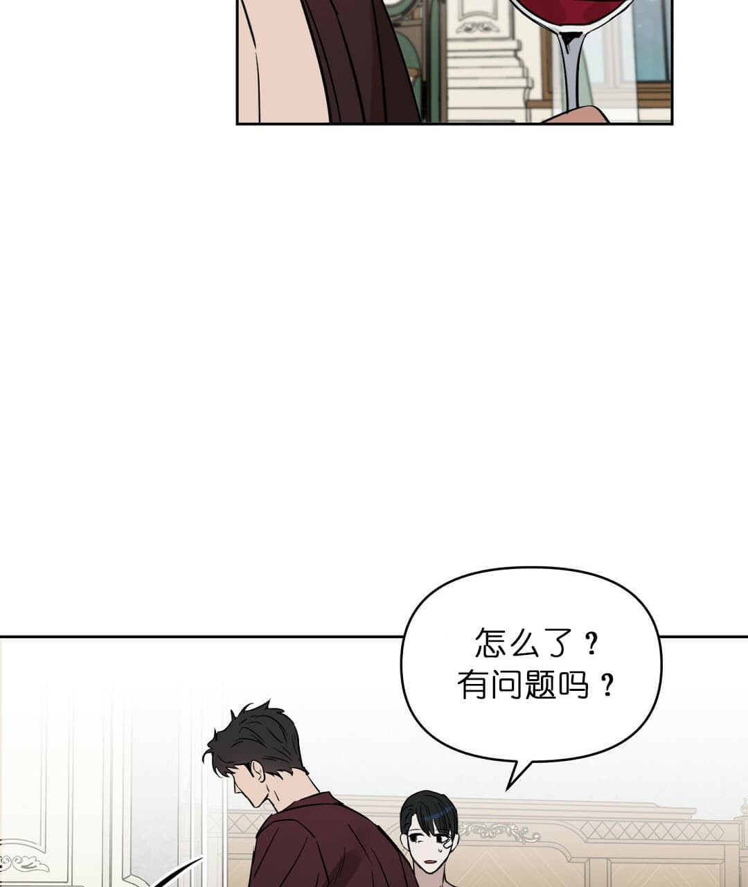 《吻我骗子》漫画最新章节第72话 72免费下拉式在线观看章节第【5】张图片