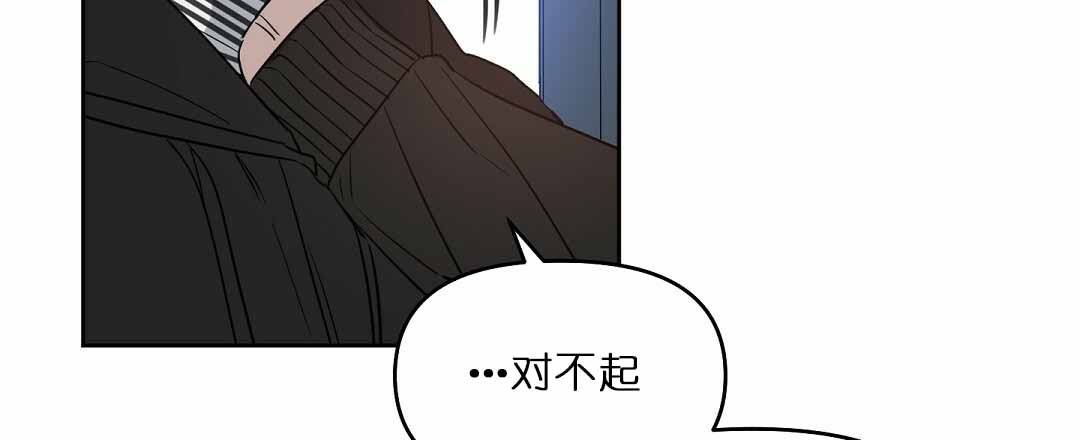 《吻我骗子》漫画最新章节第74话 没人陪我免费下拉式在线观看章节第【23】张图片