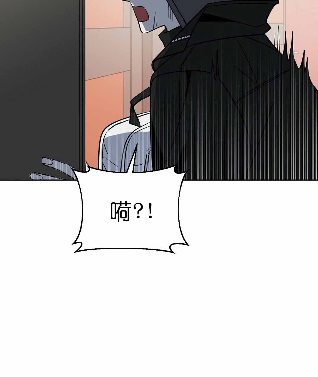 《吻我骗子》漫画最新章节第75话 为什么不问免费下拉式在线观看章节第【5】张图片