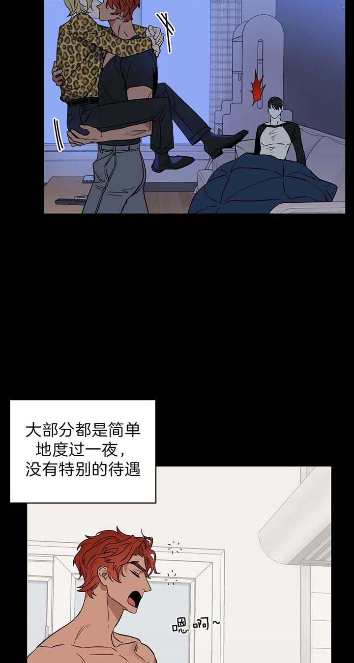 《吻我骗子》漫画最新章节第80话 结束了免费下拉式在线观看章节第【13】张图片