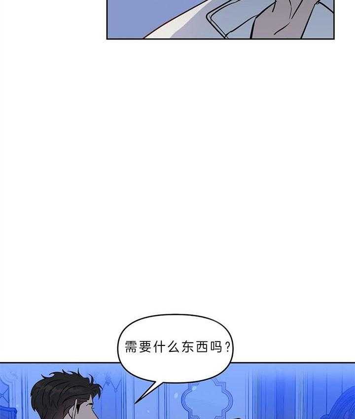 《吻我骗子》漫画最新章节第90话 两次免费下拉式在线观看章节第【38】张图片