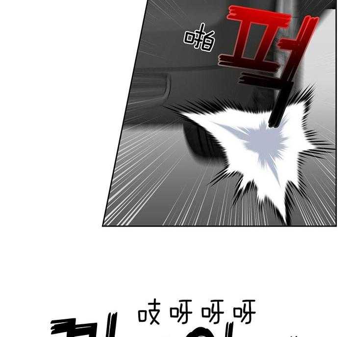 《吻我骗子》漫画最新章节第92话 抓紧了免费下拉式在线观看章节第【13】张图片