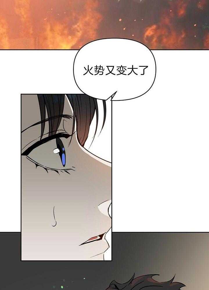 《吻我骗子》漫画最新章节第92话 抓紧了免费下拉式在线观看章节第【41】张图片