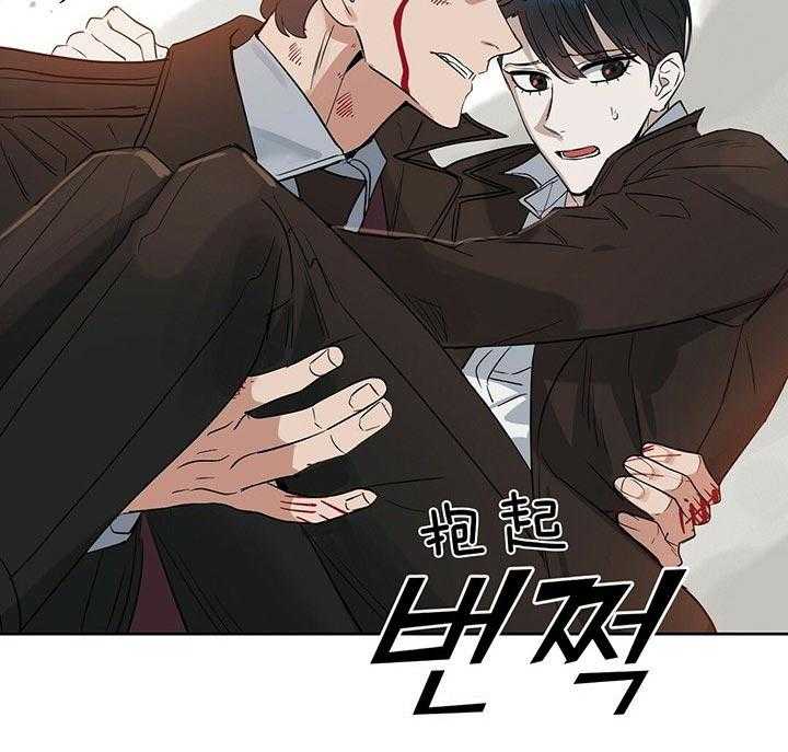 《吻我骗子》漫画最新章节第92话 抓紧了免费下拉式在线观看章节第【6】张图片