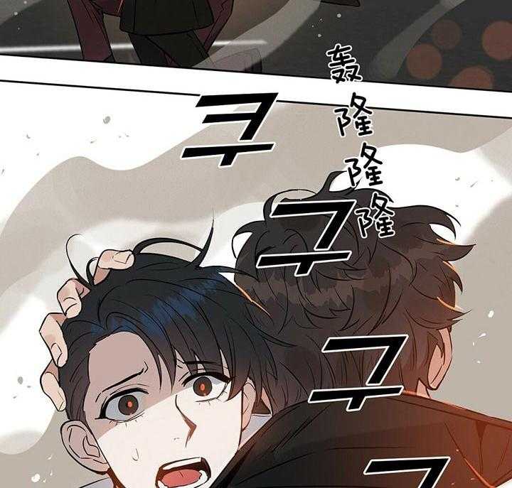 《吻我骗子》漫画最新章节第92话 抓紧了免费下拉式在线观看章节第【10】张图片