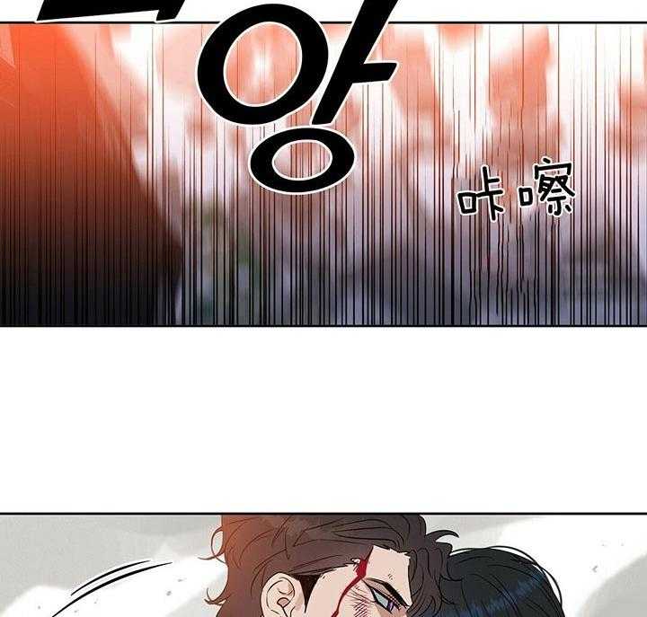 《吻我骗子》漫画最新章节第92话 抓紧了免费下拉式在线观看章节第【7】张图片