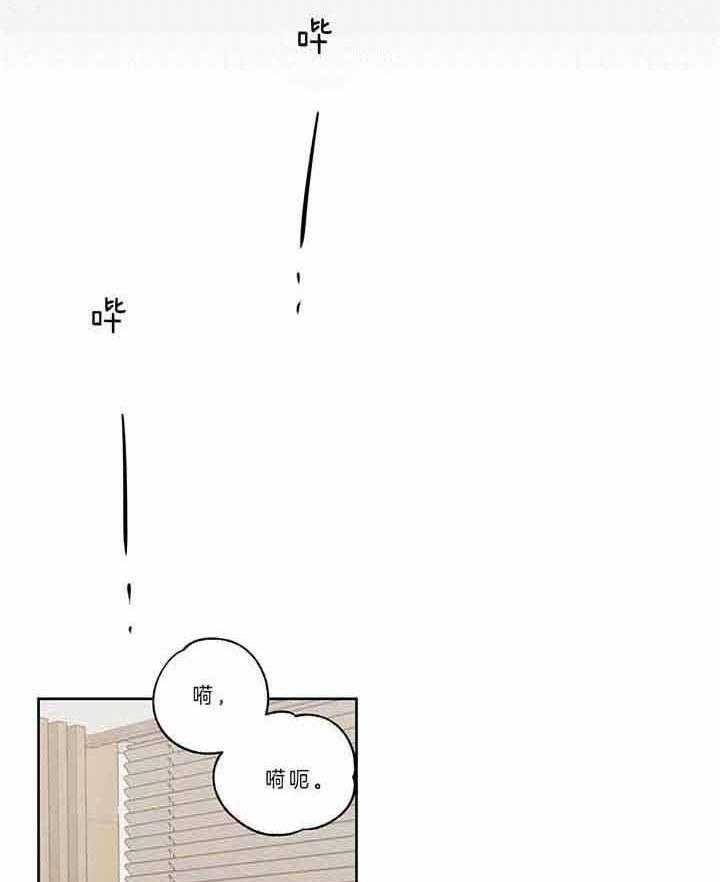 《吻我骗子》漫画最新章节第95话 只要你没事就好免费下拉式在线观看章节第【38】张图片