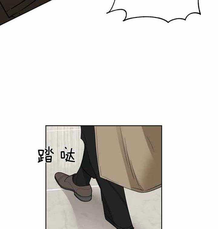 《吻我骗子》漫画最新章节第95话 只要你没事就好免费下拉式在线观看章节第【3】张图片