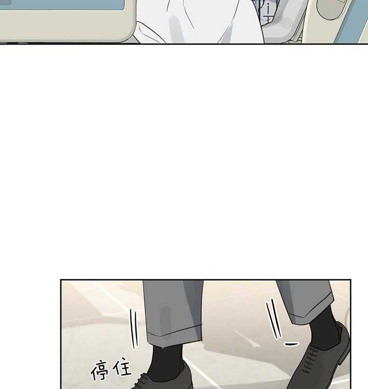 《吻我骗子》漫画最新章节第96话 看望免费下拉式在线观看章节第【21】张图片