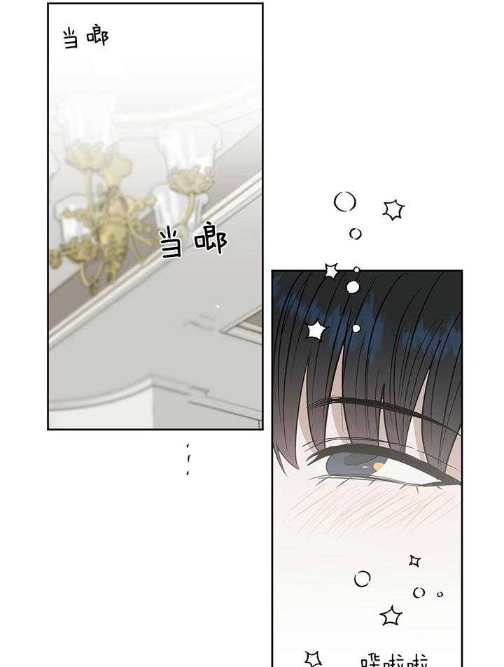 《吻我骗子》漫画最新章节第101话 耳朵除外免费下拉式在线观看章节第【28】张图片