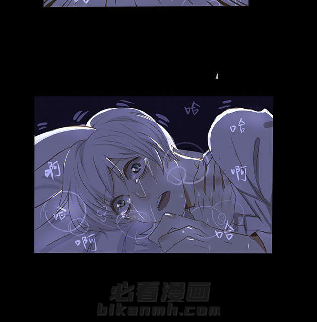 《似兔非兔》漫画最新章节第2话 似兔非兔免费下拉式在线观看章节第【8】张图片