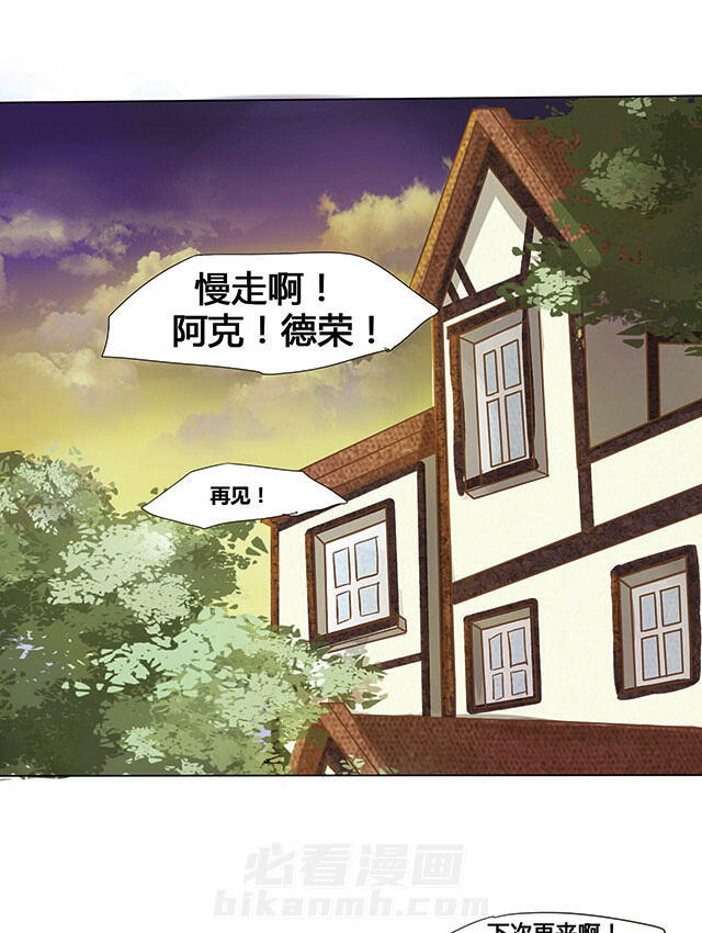 《似兔非兔》漫画最新章节第3话 似兔非兔免费下拉式在线观看章节第【8】张图片