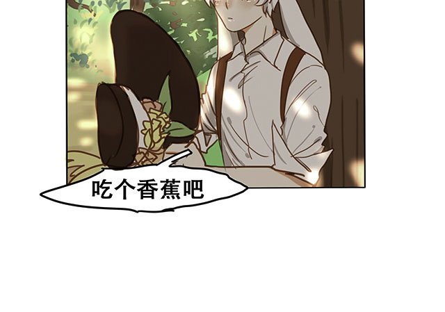 《似兔非兔》漫画最新章节第6话 似兔非兔免费下拉式在线观看章节第【17】张图片