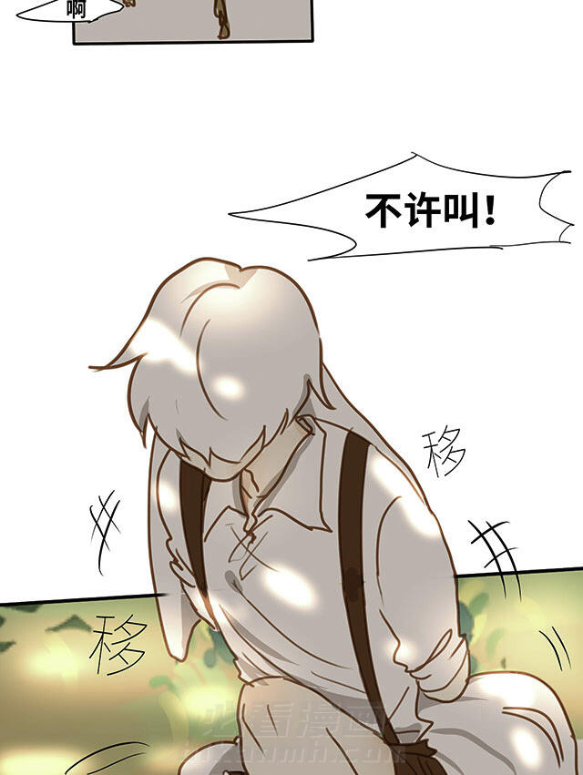 《似兔非兔》漫画最新章节第7话 似兔非兔免费下拉式在线观看章节第【12】张图片